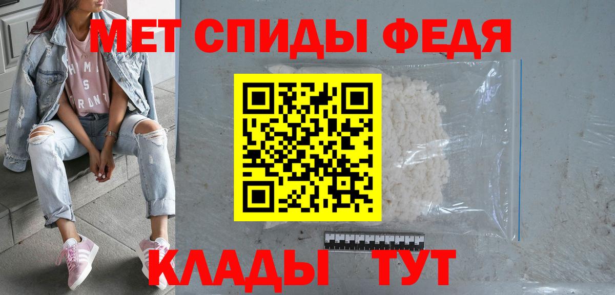 Амфетамин VHQ Анапа