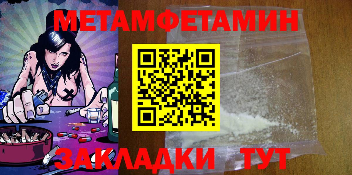 Анапа  АМФ Premium  Amphetamine  Вход с VPN 