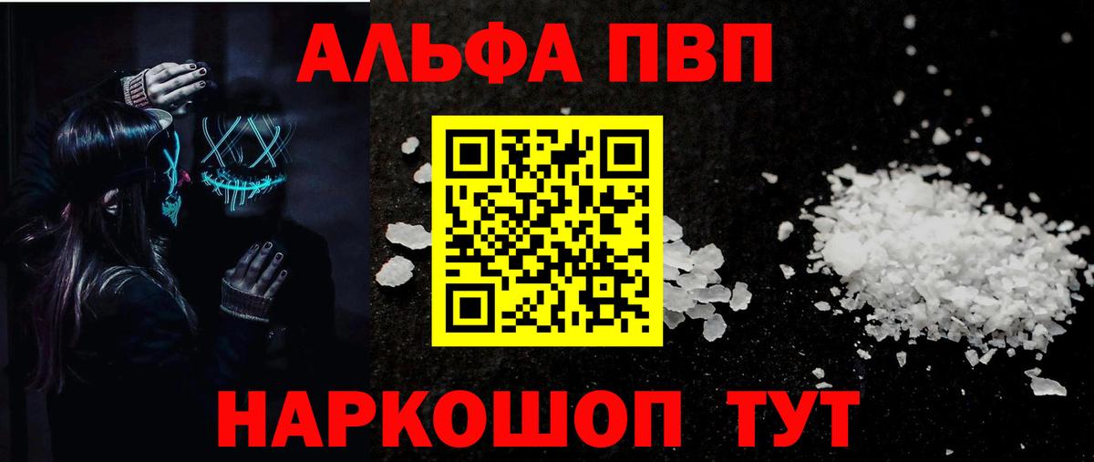 APVP СК КРИС Анапа