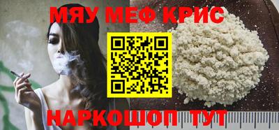 гидра Кунгур