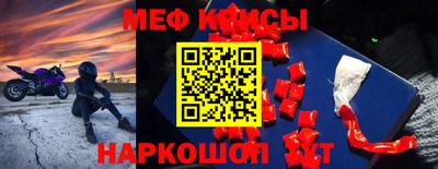 гидра Кумертау