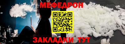 гидра Кунгур