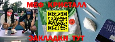 гидра Кумертау