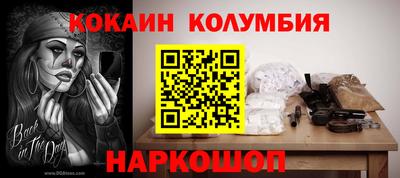 герыч Кулебаки