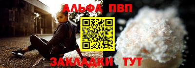 гидра Кунгур