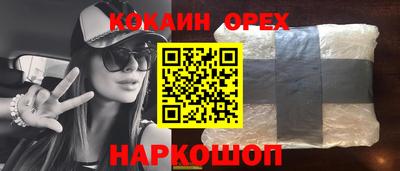 гидра Кунгур