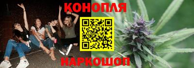 гидра Кунгур