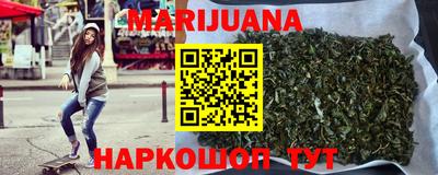 гидра Кунгур