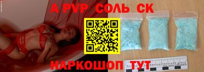 гидра Кумертау