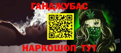 гидра Кунгур