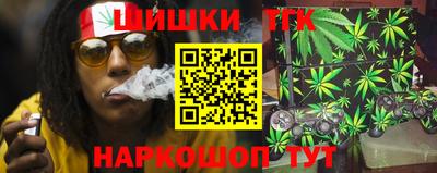 гидра Кунгур