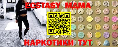 гидра Кунгур