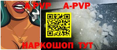 гидра Кунгур