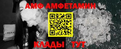 гидра Кумертау