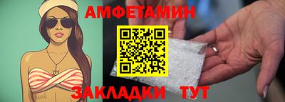 гидра Кумертау