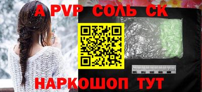 гидра Кумертау