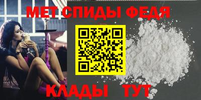 гидра Кумертау