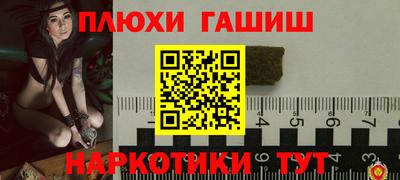 гидра Кунгур