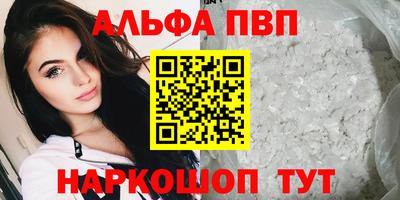 гидра Кунгур