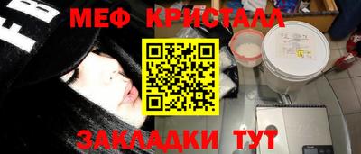 гидра Кунгур