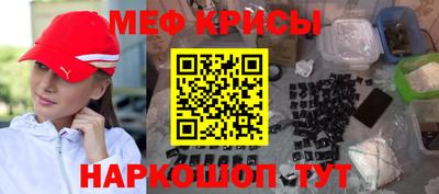 гидра Кунгур