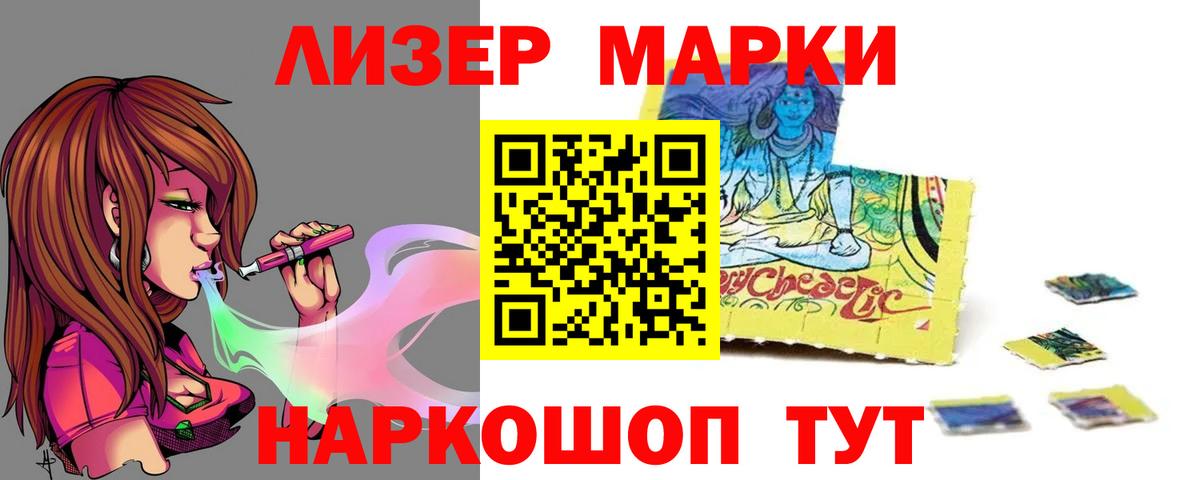 LSD-25 экстази кислота  Лсд 25 экстази ecstasy  Вход с VPN  ЛСД экстази  Анапа 