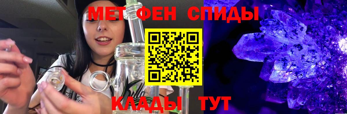 Анапа  Метамфетамин винт  Метамфетамин винт  Вход с VPN 