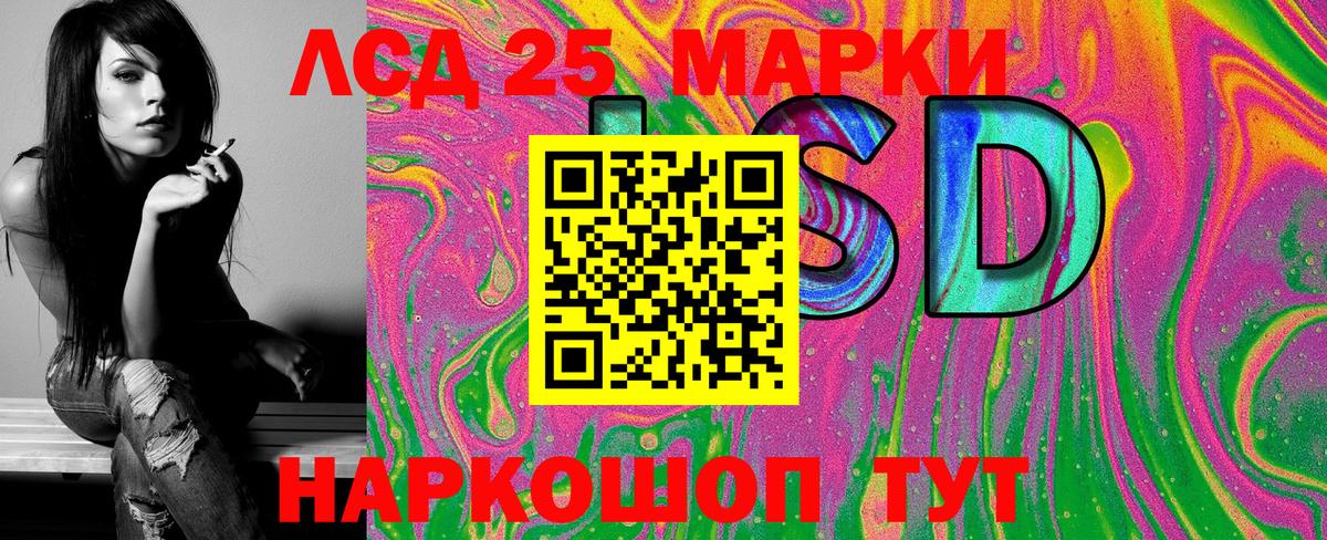 Анапа  Марки N-bome 1500мкг  Вход с VPN 