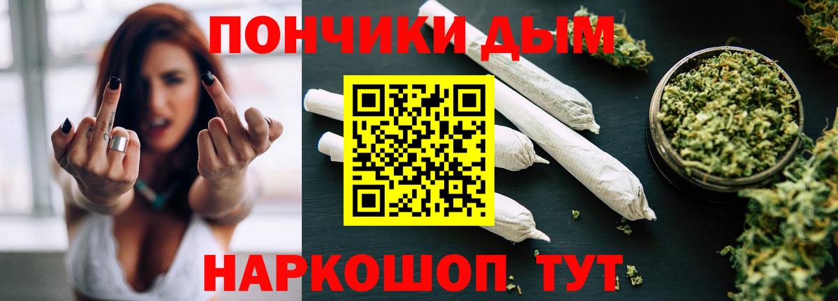 Бошки Шишки индика Анапа