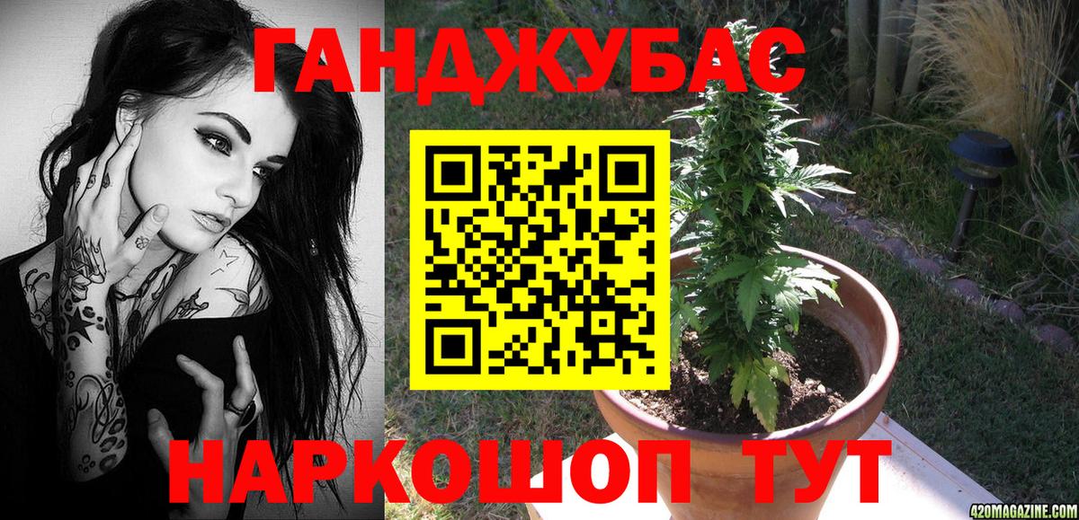 Бошки марихуана конопля  Вход с VPN  Шишки марихуана Amnesia  Марихуана индика  Анапа  Конопля LSD WEED 